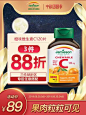膳食营养保健品，3：4长主图设计(147图)_@刺客边风收集_花瓣平面