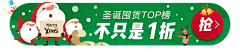 赵赵嘎嘣脆采集到banner:)