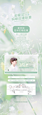 /禁二改/4m灯箱设计 / DESIGN CARATJ.ZI