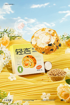 鼠鼠我啊要困死了捏采集到合成