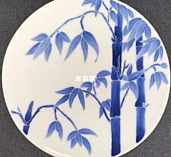 吉贤堂｜青花分水竹子八寸盘