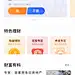 金融，卡片