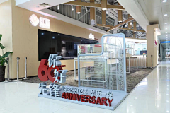 0KFA5J9B采集到创意展示