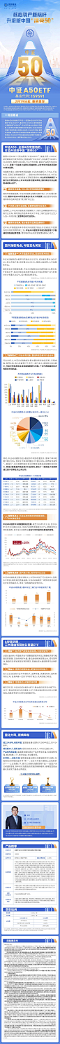 微信图片_20240617113923