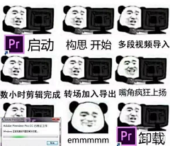 祈落采集到快乐或meme