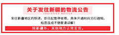 氟粞汀采集到电商◈物流