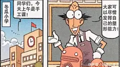 星太奇：泥巴也可以玩出非凡的花样，奋豆在古老师的呵斥下“自断头颅”！