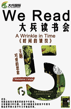 是我是的采集到我的系列海报