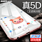 亿色苹果6Plus钢化膜iPhone6手机6s抗蓝光全屏SP防摔防指纹4.7六P-tmall.com天猫