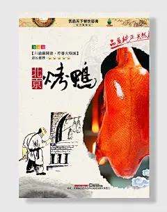 美食烤鱼麻辣烫火锅