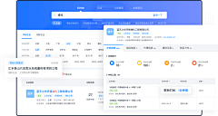 小小小小白啊采集到全文检索