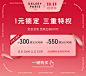 delsey-箱包2023双11-关联-1