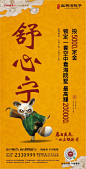 纯中式-帝王黄150P(收藏版） : 往期链接(打包文件获取添加客服微信）