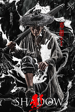 AERC采集到影子