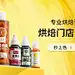 首页-fleurcouleur旗舰店-天猫Tmall.com
