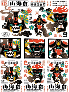 普罗旺斯PPPP采集到其他插画