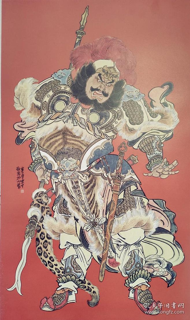 李云中 年画组门神 关羽 张飞限量 收藏
