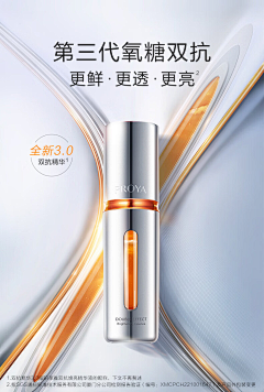 sunflower-C采集到美妆无线端