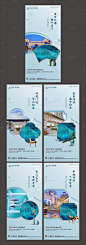 【源文件下载】 海报 中式 地产 园林 实景 创意 系列 窗格 青金设计作品 设计图集