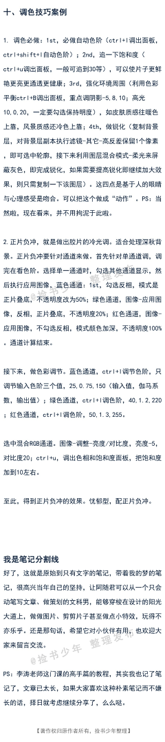 quantre采集到学习