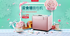 我也不想做美工啊采集到海报