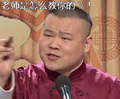 小岳岳春晚表情包，留存