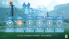做我怀里的猫采集到界面