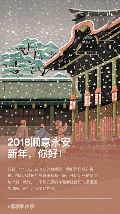 雅芳007采集到酒店