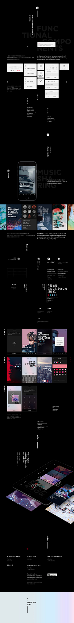 Anthoxu采集到APP UI