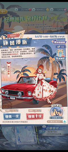 提昬灯采集到J-活动