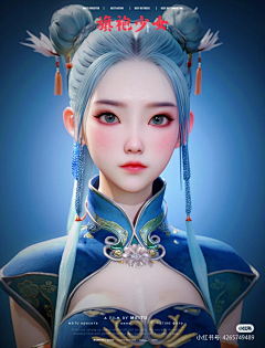 Dean筠采集到3D人物项