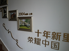 新浪V频道采集到易拉宝 展板