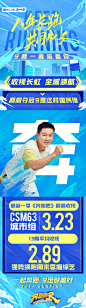 @奔跑吧 的个人主页 - 微博