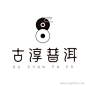 <b>古淳普洱茶Logo设计</b>