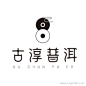 古淳普洱茶Logo设计