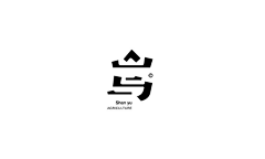 F8DE采集到字体设计