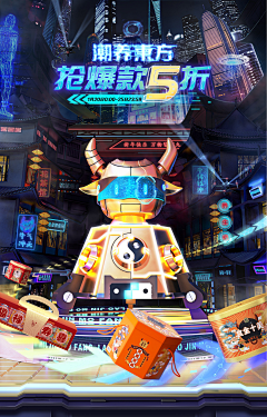 爱生活11采集到KV-活动