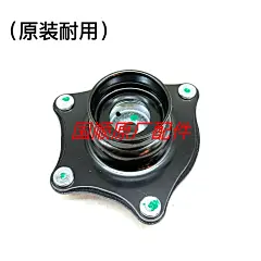 适用八代九代雅阁思域杰德避震器前减震器顶胶轴承上座上盖避震器-淘宝网