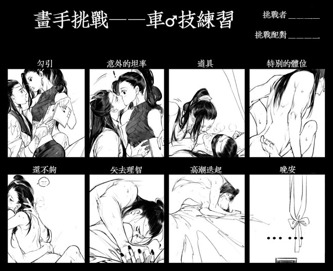 剑三