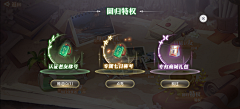 -/Ｍυｍà°采集到国风