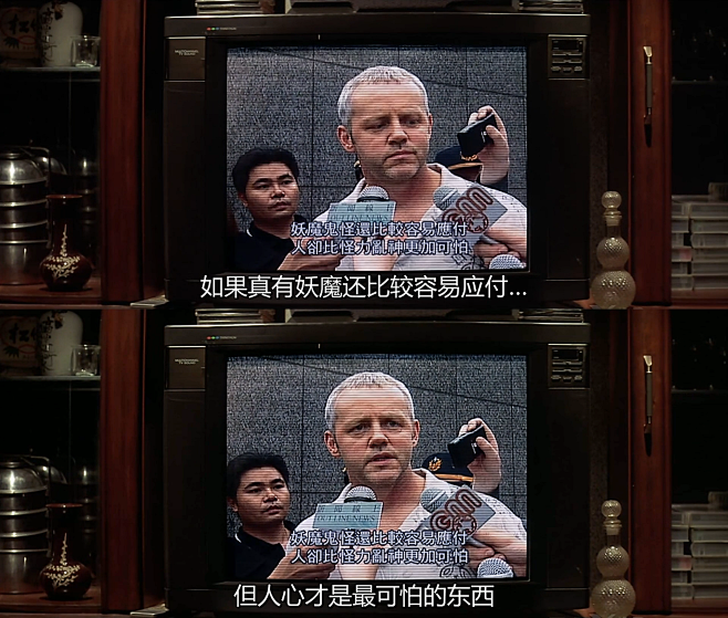 电影《双瞳》（2002）