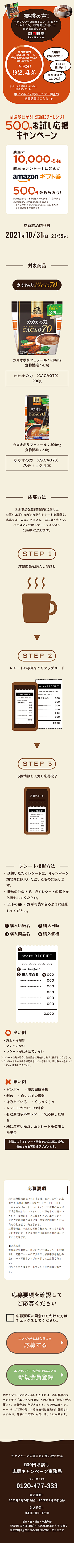 CCII采集到日风元素