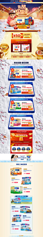 首页-美赞臣官方旗舰店-天猫Tmall.com