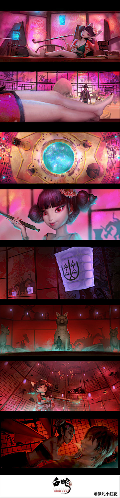 魔鬼筋肉人的师傅采集到山海经