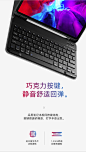 2020新款iPad9.7寸蓝牙键盘Pro11保护套2019苹果2第8代10.2寸Air3/4平板10.5电脑10.9寸2018笔槽12.9壳6mini5-tmall.com天猫