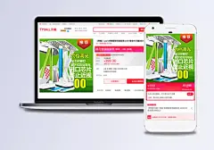 绿色环保护眼灯推荐主图|PSD素材,广告设计模板,海报设计,绿色,环保,护眼灯,LED,推荐,广告,LOGO,淘宝,PSD,淘宝素材