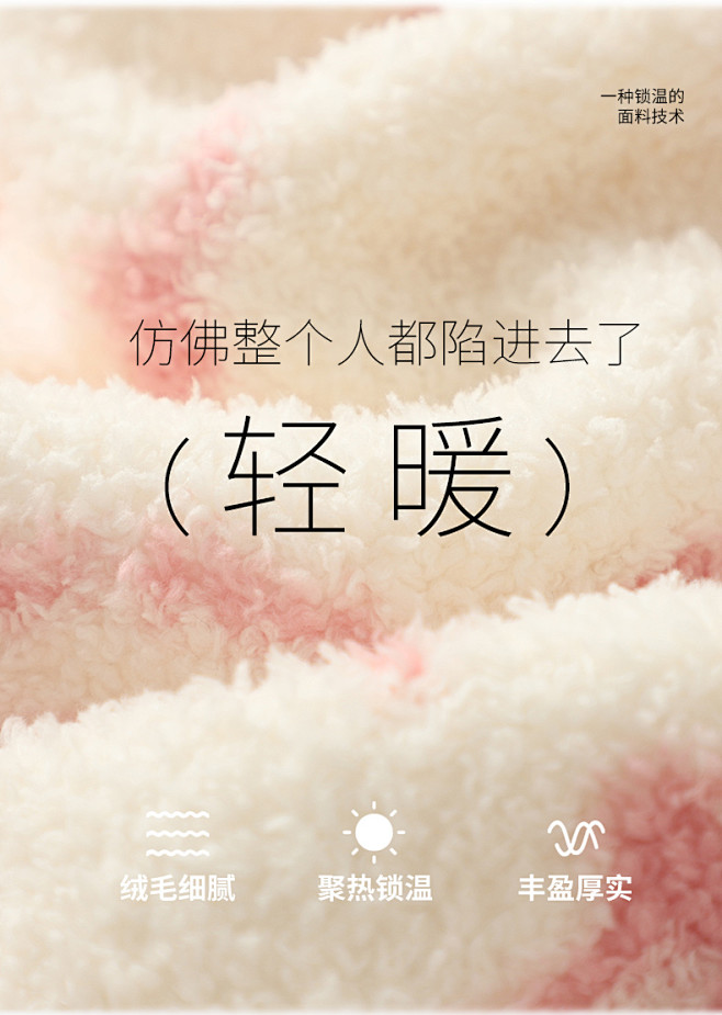 冬季珊瑚绒睡衣女保暖半边绒软绵绵可爱休闲...
