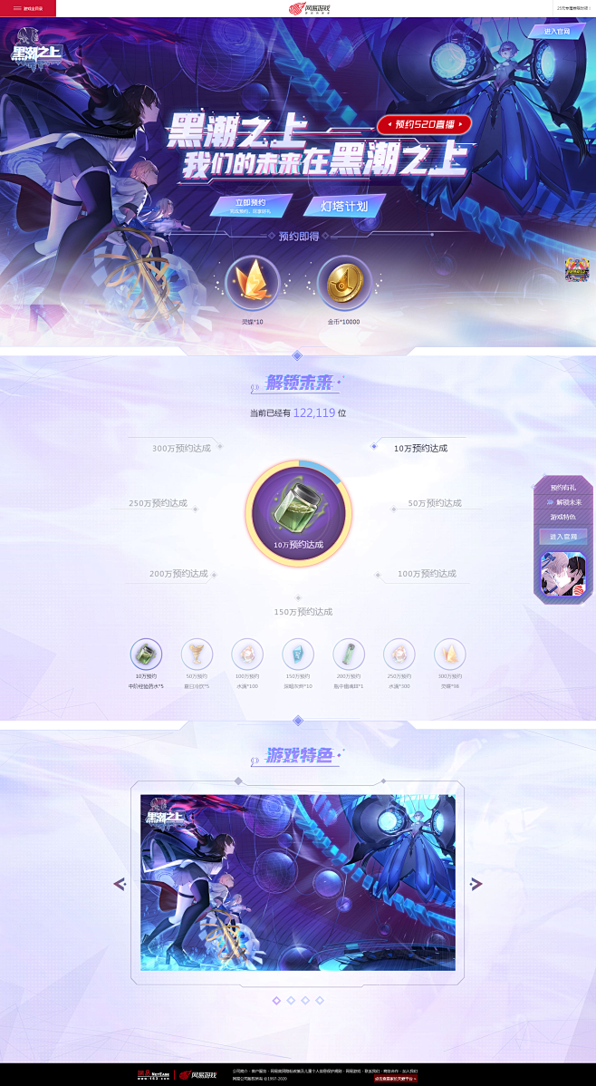 《黑潮之上》手游官网-异能少女策略冒险卡...