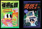 海报/封面