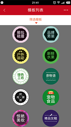 馅儿馅儿采集到店铺头像logo